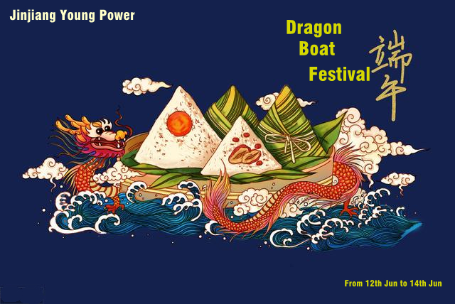 Dragon Boat Festival 2021 In China