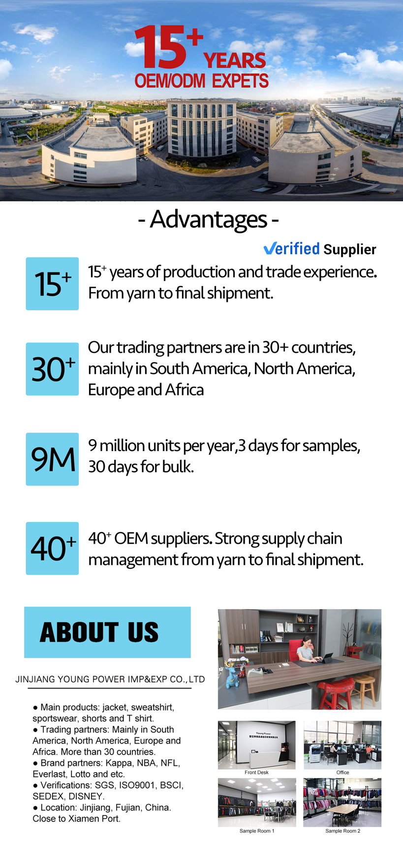 详情页-合并-优势